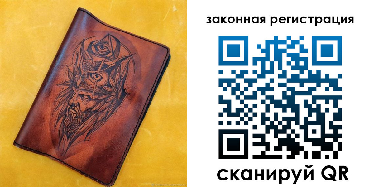 временная регистрация для школы в Махачкале