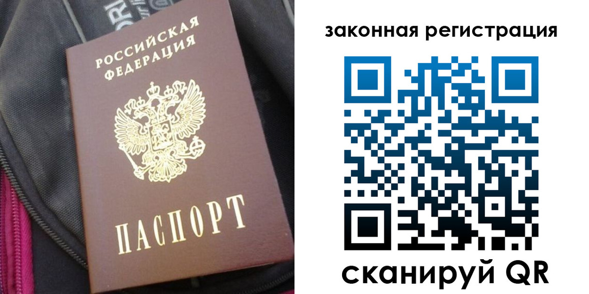 пропишу в квартире в Махачкале