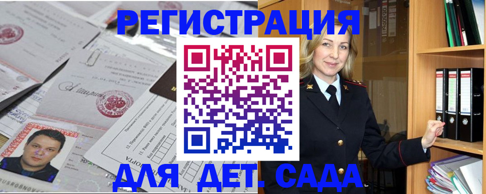 найти адрес прописки в Махачкале