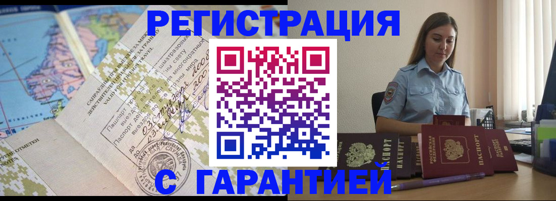 регистрация для дет. сада в Махачкале